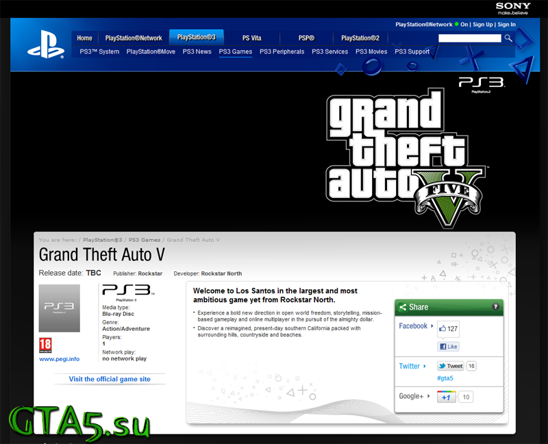 GTA 5 на PS3