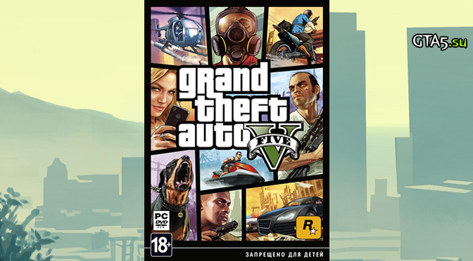 GTA V PC cover