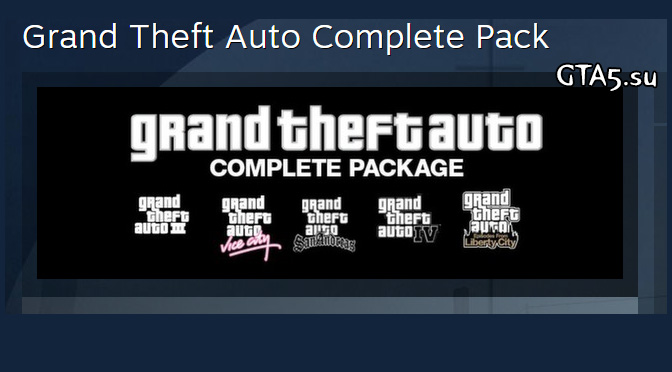 GTA Complete Pack