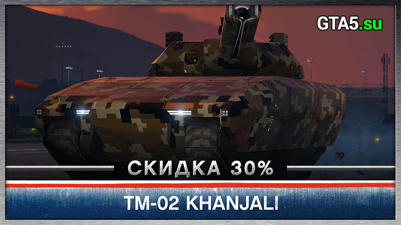 TM-02 KHANJALI