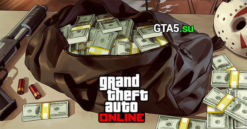 Деньги в GTA Online