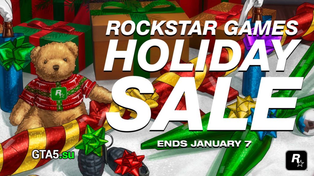 Праздничная распродажа Rockstar Games