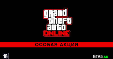 GTA Online