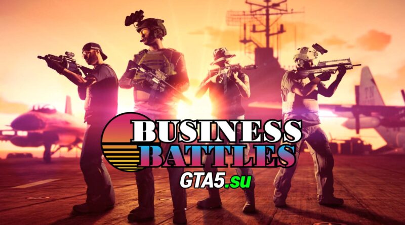 Бизнес-схватки в GTA Online