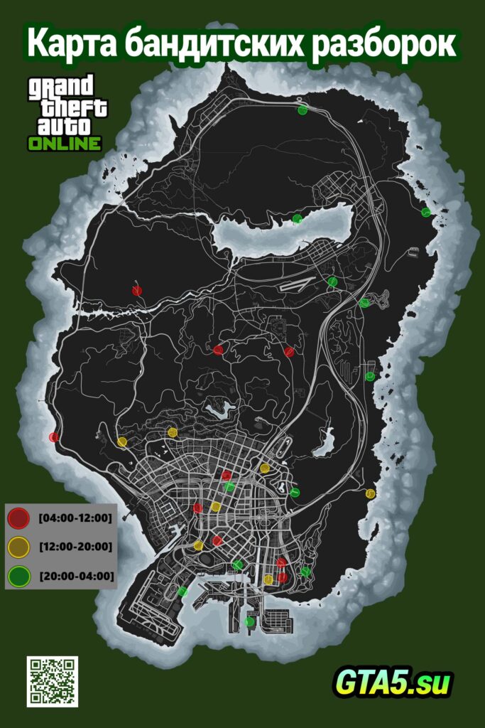 Карта бандитских разборок