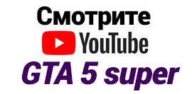 YouTube GTA 5
