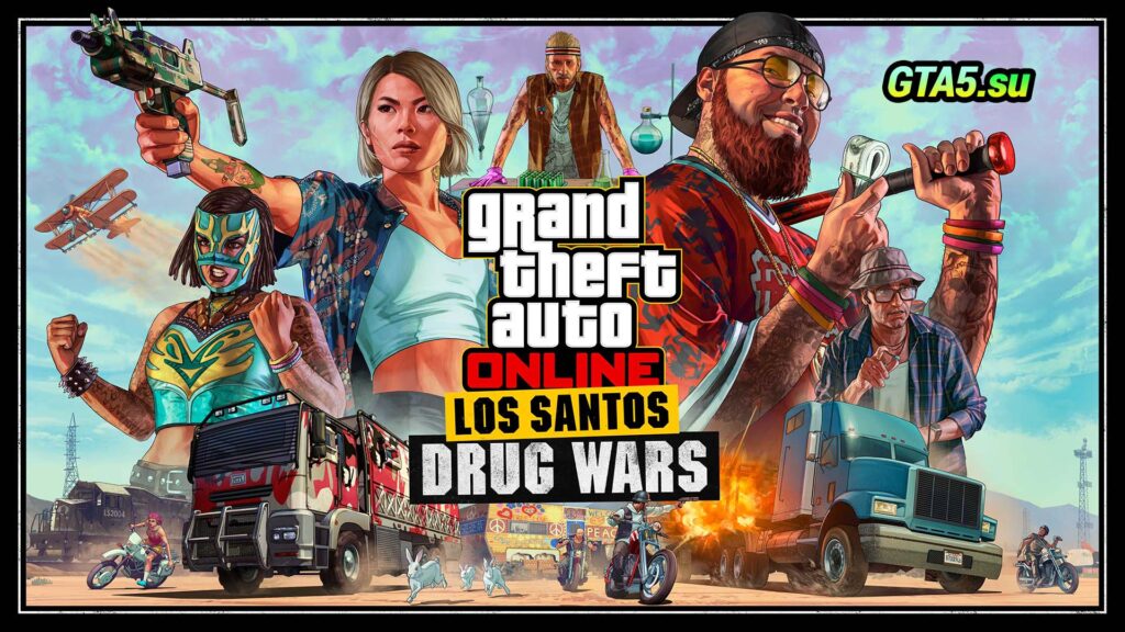 Los Santos Drug Wars
