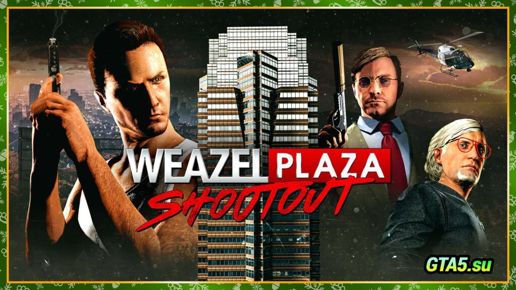 Weazel Plaza