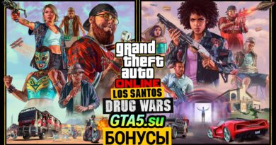 GTA Online Los Santos