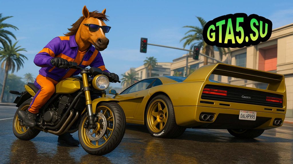 Анодированный бронзовый перламутр в GTA 5 Online