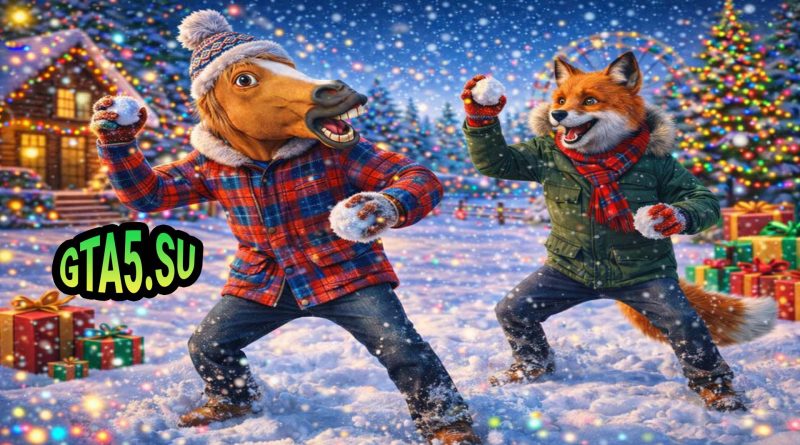 Зима в GTA Online 2026
