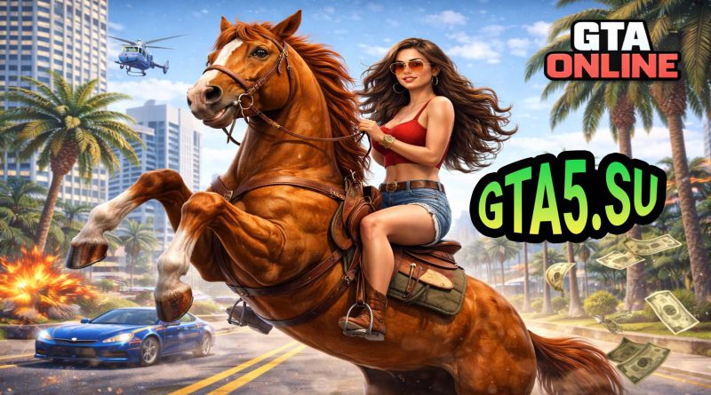 Люсия из GTA 6 на коне в ГТА Онлайн