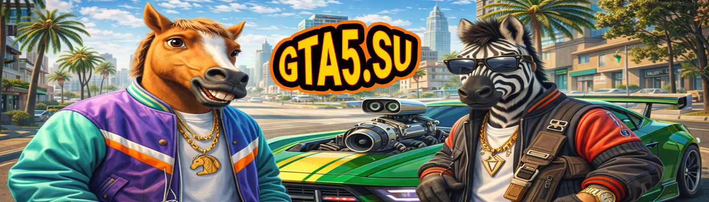 GTA5.su