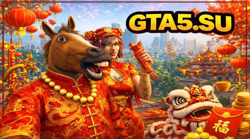 Лунный Новый год в GTA Online