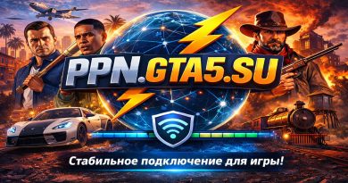 Не работает Rockstar Games 2026