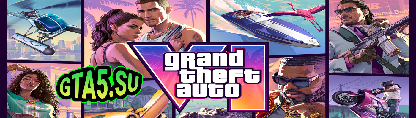 GTA5.su