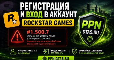 Регистрация и вход в аккаунт Rockstar Games Social Club ошибка 1.500.7