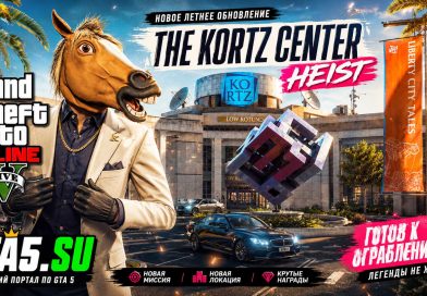 The Kortz Center Heist