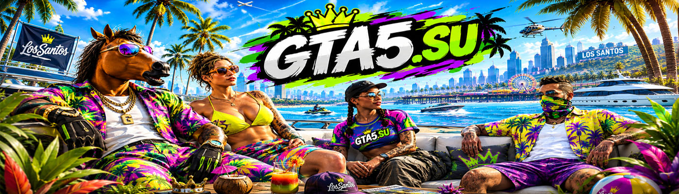 GTA5.su