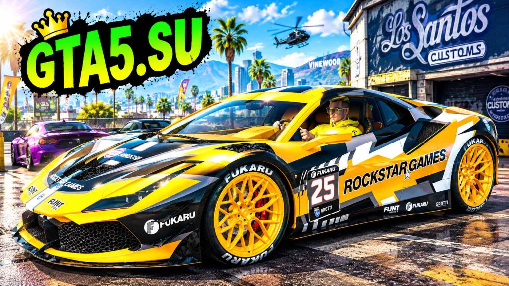 Proxy для GTA и Rockstar Games